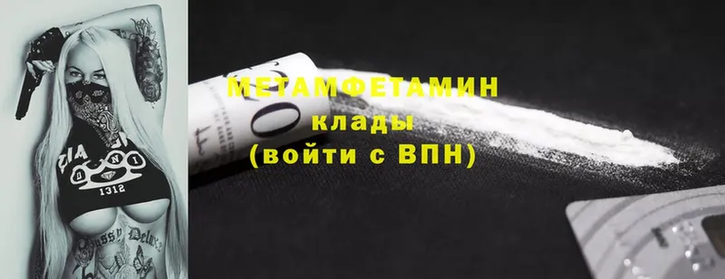 Магазины продажи наркотиков Белая Калитва АМФЕТАМИН  МАРИХУАНА  Бутират  OMG сайт  Альфа ПВП 