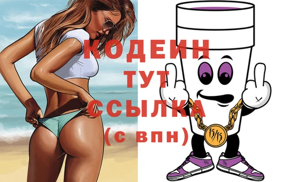 MESCALINE Богородицк