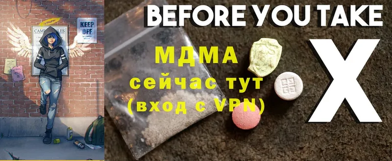 KRAKEN онион  что такое наркотик  Белая Калитва  MDMA crystal 